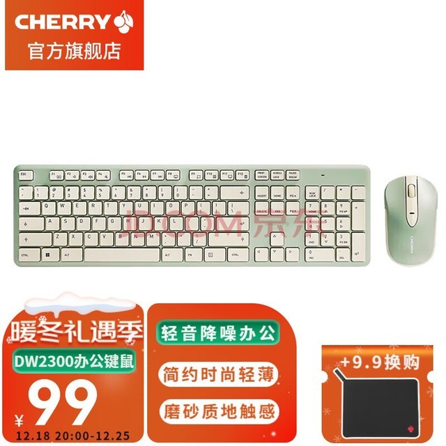 CHERRY ӣDW2300 104߼װ ᱡЯȫߴ 칫 ߼װ ţ͹