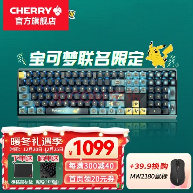 ӣңCHERRYMX3.0S е  ƤӵЧϽ  ģRGB-