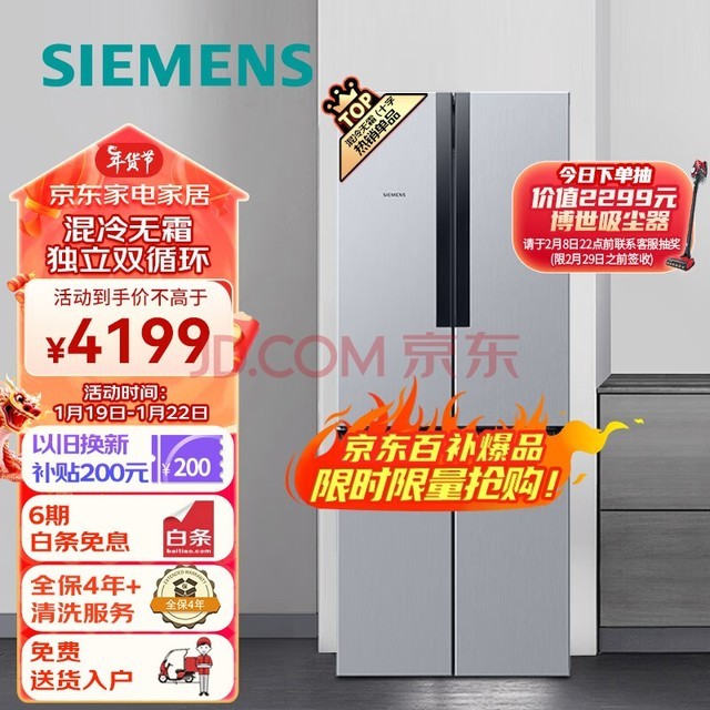 (SIEMENS) 478 Ƶʮ˫Ŀżñ   ԾɻKM47EA16TI˿