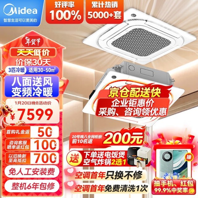 ޡ3ƥ컨յ6449Ԫֳֵ