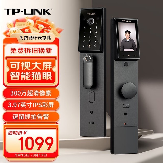 ޡTP-LINK  TL-SL32 Pro ȫԶ1053Ԫ