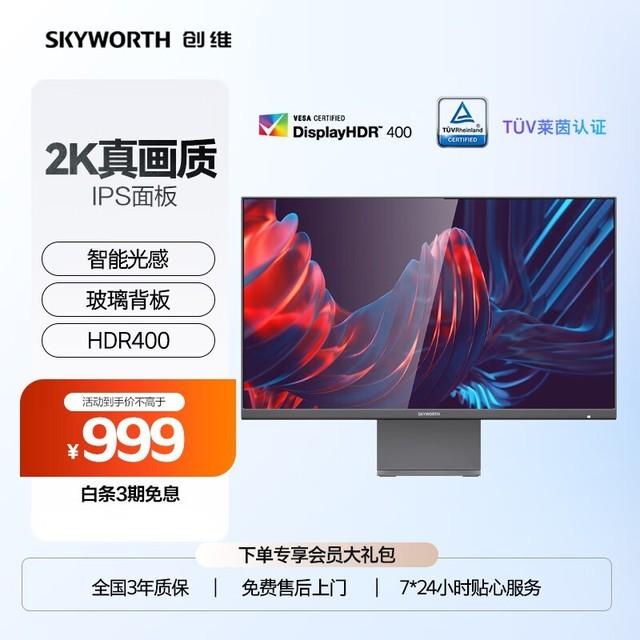 ޡάF24B40Qʾ999Ԫ 2Kֱ 178ӽ ɫߴ125%
