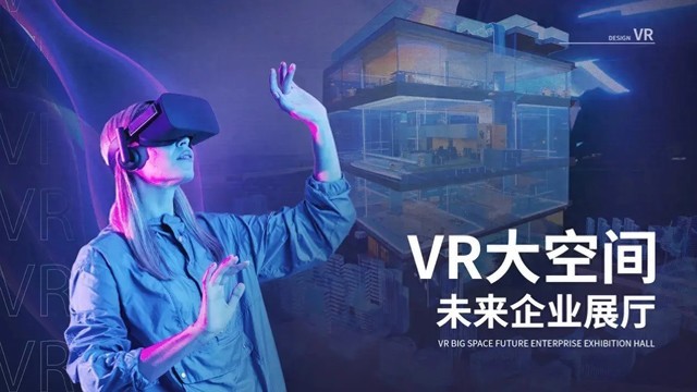 竞博APPvr什么意思啊(图1)