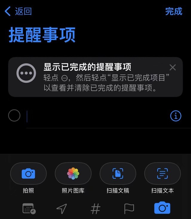 iOS 15.4عܣ¼ӡɨıݷʽ 