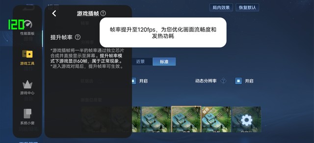 3K元轻薄手机游戏体验反超游戏旗舰？vivo S15 Pro独显游戏体验 