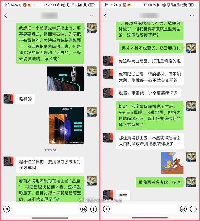 怎样将投影仪抗光屏紧贴墙面,并保持极简超薄?这篇攻略请收好!