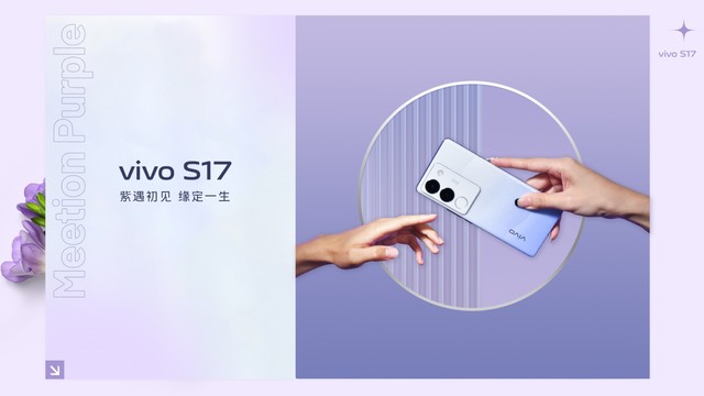 vivo S17ϣһ˲