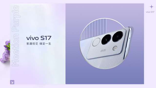 vivo S17ϣһ˲