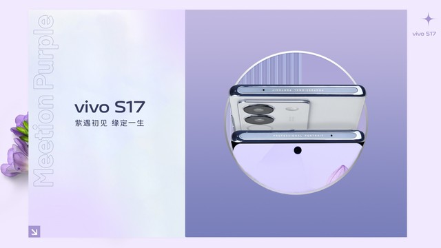 vivo S17ϣһ˲