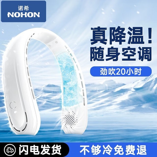 ޡNOHONŵϣҲȽ43Ԫ