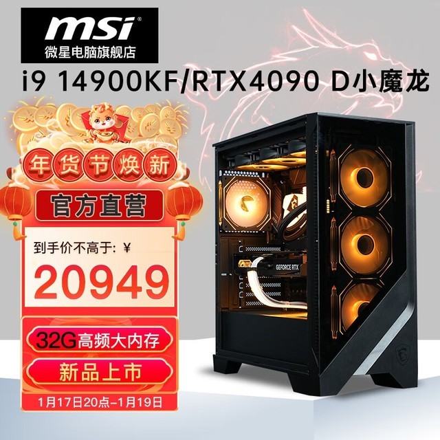 ޡ΢ȫͰ羺ϷƷУ4300Ԫ