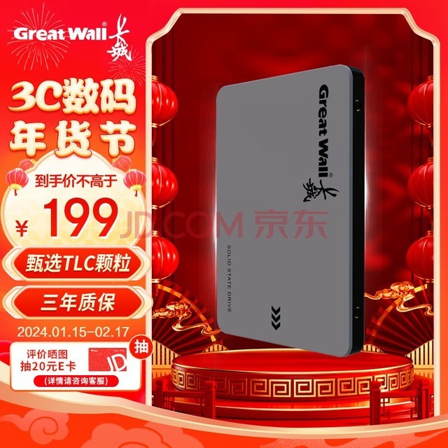 ǣGreat Wall) 512GB SSD̬Ӳ SATA3.0ӿ 540MB/S̨ʽ/ʼǱͨ GW560ϵ 