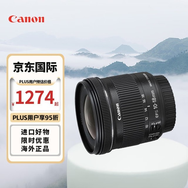 ޡEF-S 10-18mm IS STMͷ ѧ  ۸Ż