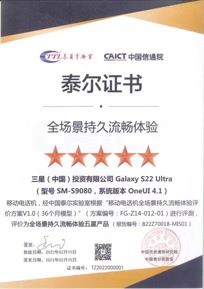 û Ĵ Galaxy S22 Ultraٴζ߶ 