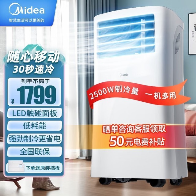 ޡ֥ѹMideaKY-25/N1Y-PHƶյ1509Ԫ