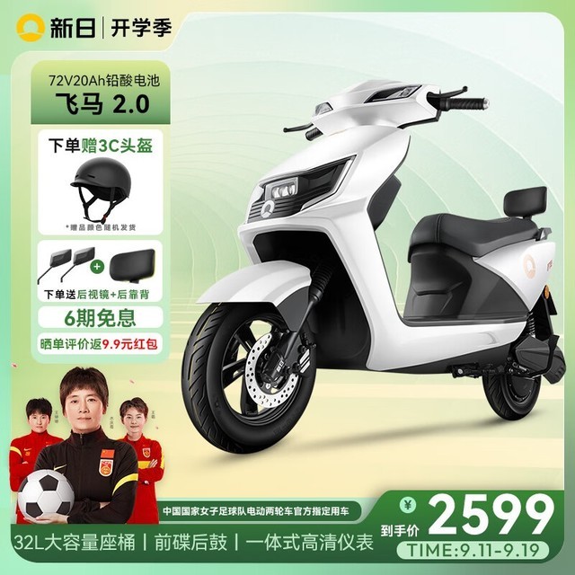 ޡ2.0Ǧ᳤綯Ħг۸1300Ԫ