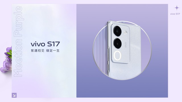 vivo S17ϣһ˲