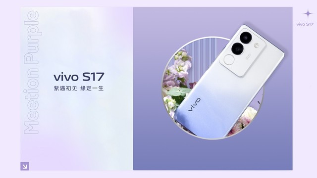 vivo S17ϣһ˲