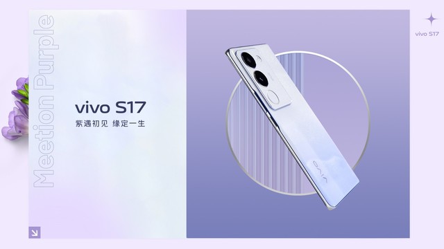 vivo S17ϣһ˲