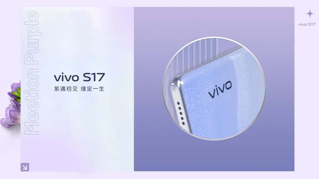 vivo S17ϣһ˲