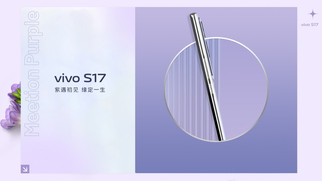 vivo S17ϣһ˲