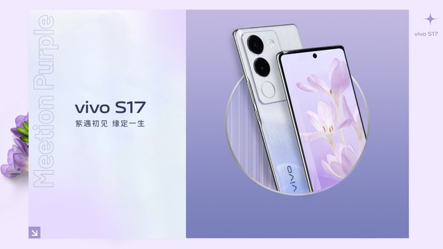 vivo S17ϣһ˲