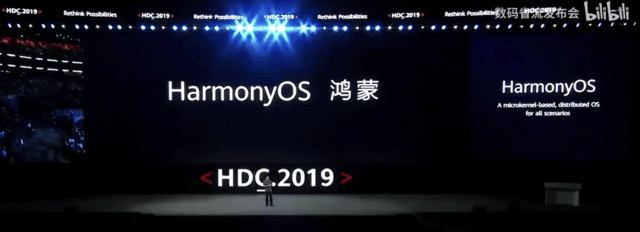  All Stars Become Galaxy Huawei Releases Hongmeng Kernel Operating System