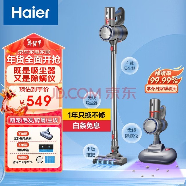 Haierֳִϵһͥ칫ҵ̺سǿHZ-G7S ϵһ