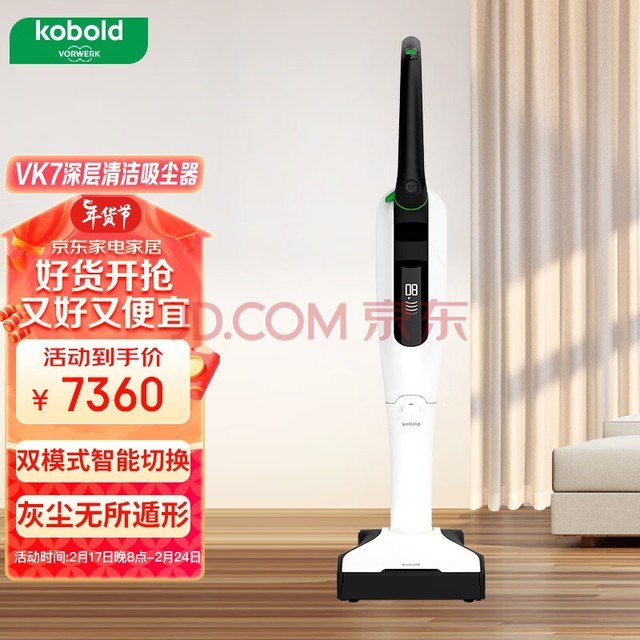 άˣVORWERKֳִ ɱ ̺Ӳ 滻 ˳ VK7̺