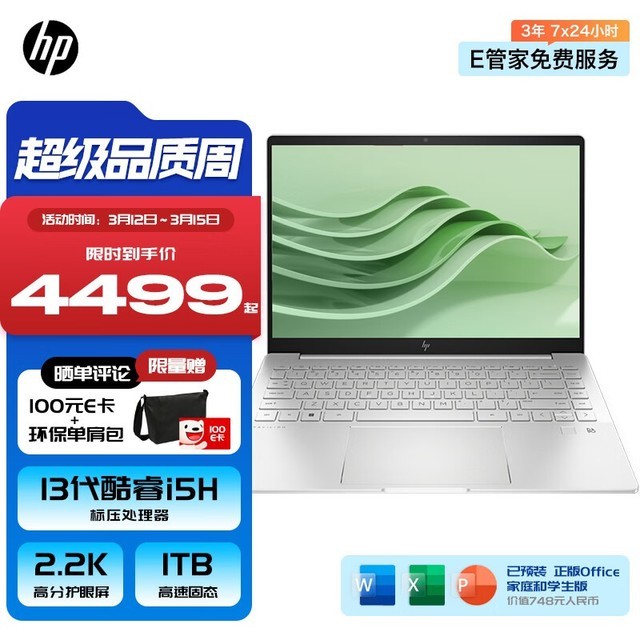   Book Pro 14(i5 13500H/16GB/1TB//2.2K/)