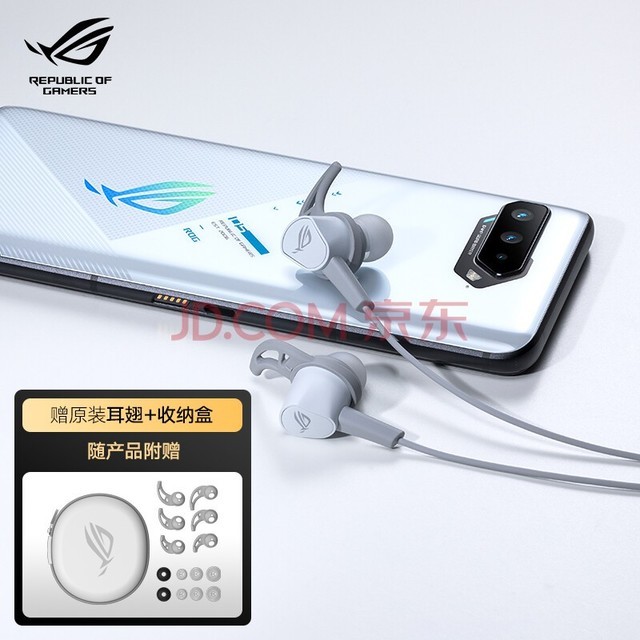 ROG 降临2标准版月耀白 入耳式游戏耳机 游戏手机配件 电脑环绕7.1音效 有线耳机  白色游戏耳机