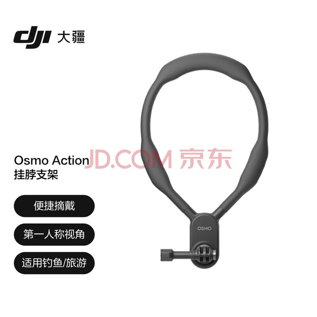  DJI Osmo Action Ҳ֧ Osmo Action 4/Osmo Action 3/DJI Action 2  ˶
