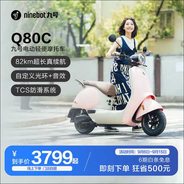 ޡźŵ綯ĦгŻ3799Ԫ