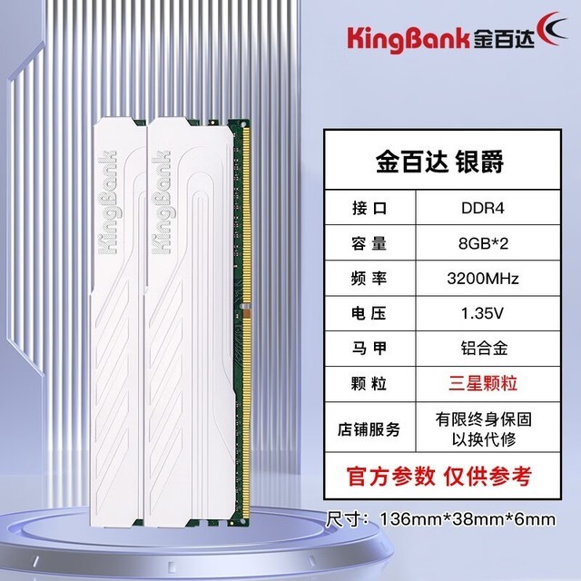 ޡٴDDR4ڴ215Ԫ