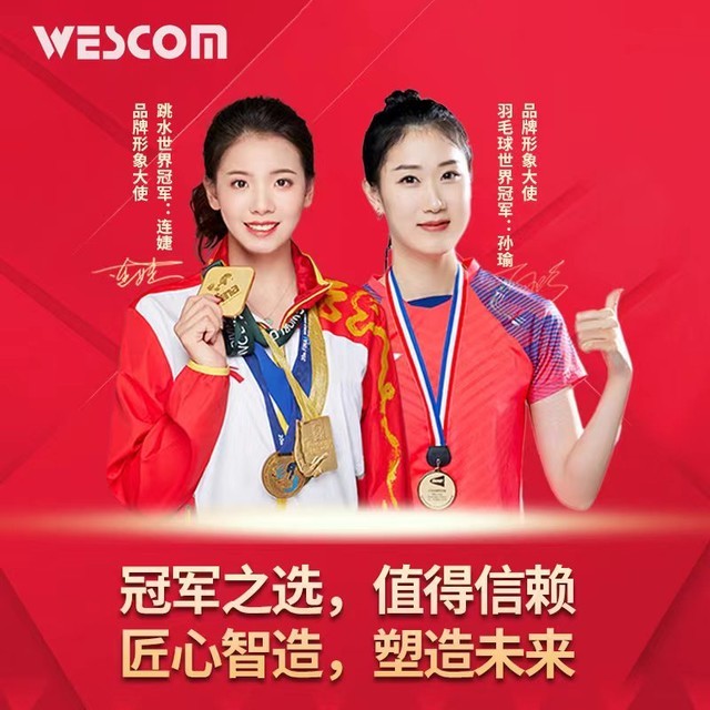 【手慢无】限时优惠!WESCOM 31.5英寸2K165Hz IPS屏显示器仅售1299元