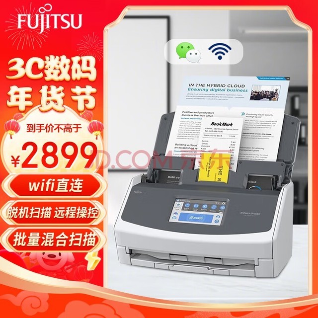 ʿͨFujitsuɨ ix1600 ˫ɨ ĵƱƬ칫 ix1600 ˫ɨ