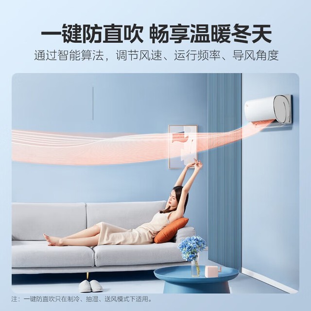 【手慢无】美的风酷二代35XHC1Ⅱ空调挂机1.5匹一级能效智能感应超值优惠