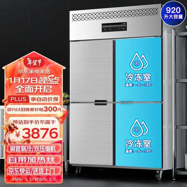 ޡϣűʽ䶳3430Ԫ