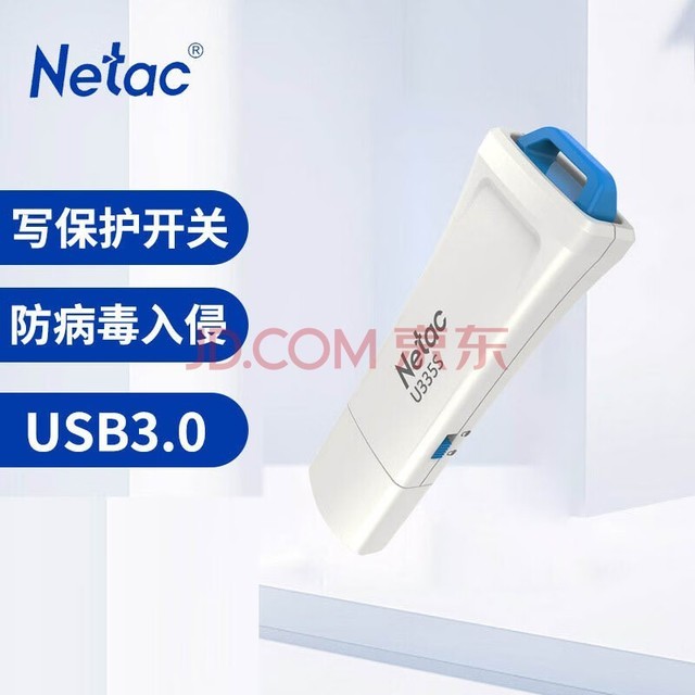 ʿ(Netac)U335S-128GBܰȫ USB3.0дݰȫU̷ɾֻ ɫ