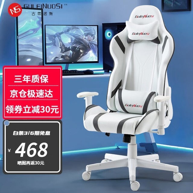 ޡ羺ʱ GULEINUOSIŵ˹羺ε468Ԫ