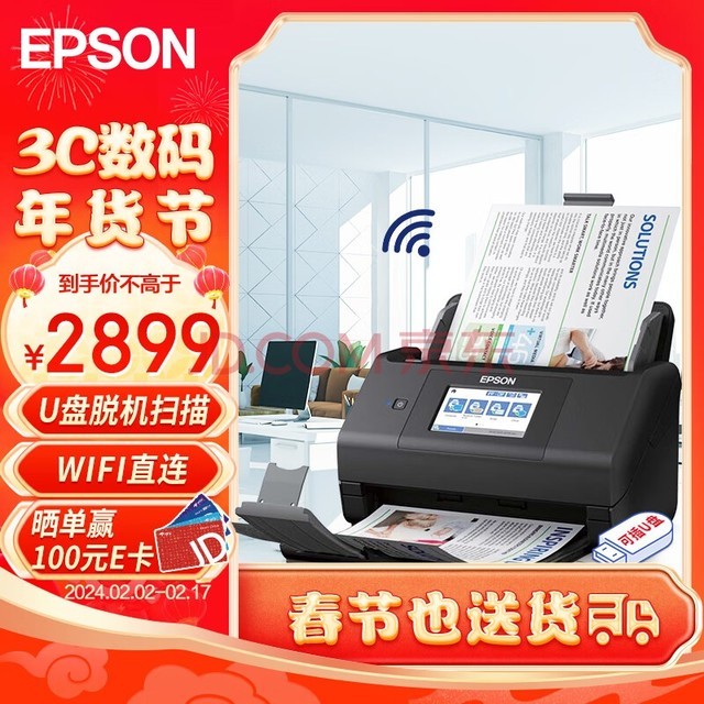 EPSONES-580W A4ֽʽɨԶ˫ɫɨ ٰ칫 wifi ֧ɨỤ