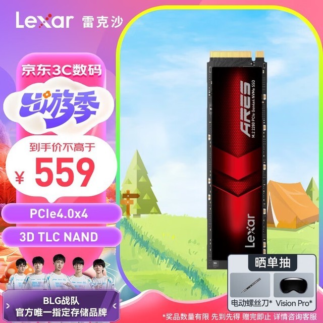 ׿ɳ ARES1TB