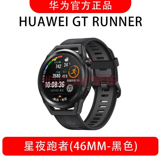 Ϊ HUAWEI WATCH GT Runner ˶ֱͨѪʼ΢ 46mmҹߣɫ 23 ֱܲ-ֻĤ*2