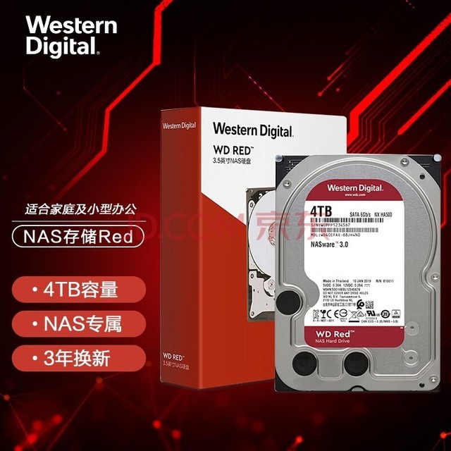 西部数据（WD） 红盘 4TB SATA6Gb/s 256M 网络储存NAS硬盘 WD40EFAX