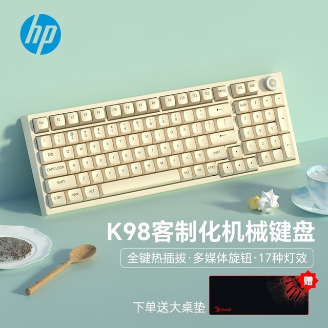 ޡ֮ãӴ˿̿ʼHP  K23 98ƻе̽199