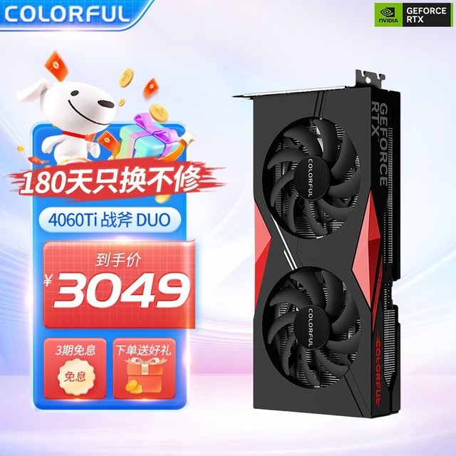ޡ߲ʺRTX 4060 TiԿ2999Ԫʱ