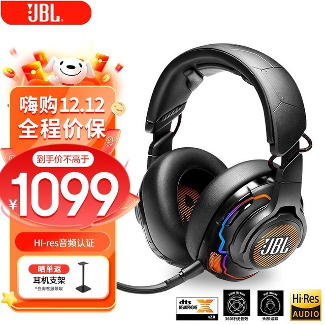 ޡJBL ܱ ӷ籩Ϸڲ549Ԫ