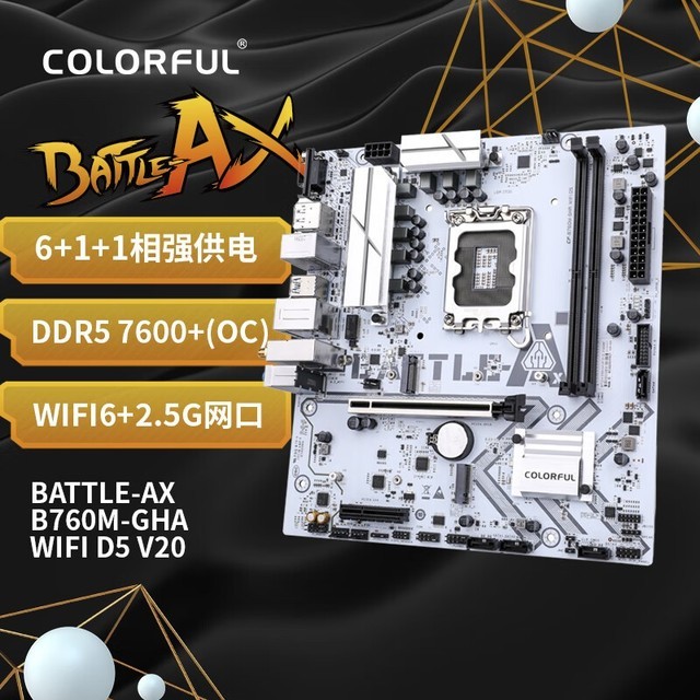 ޡ߲ʺ BATTLE-AX B760M-GHA WIFI D5 V20ֻҪ749Ԫ