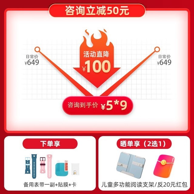 ޡ#ͯ绰ֱ11xȫͨ539Ԫ