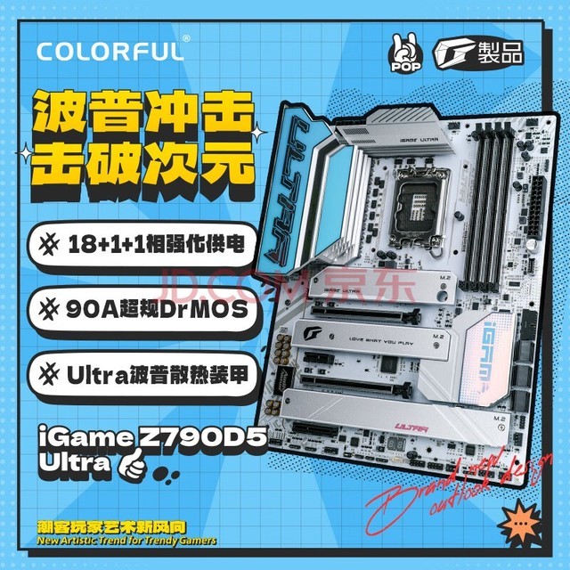 ߲ʺ磨ColorfuliGame Z790D5 ULTRA V20 DDR5 ֧14900K/14700KIntel Z790/LGA 1700